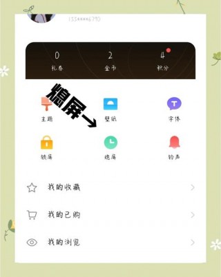 vivox7如何清理内存？vivox7怎么清理运行程序