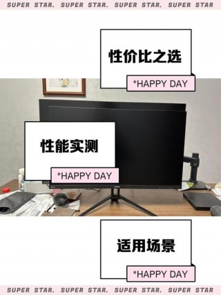 sanc显示器怎么关屏幕，sanc显示器如何关闭？