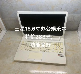 三星笔记本r25e的功能？三星笔记本r25e的功能介绍