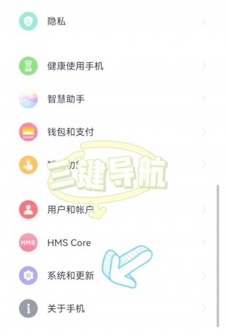 华为mate20pro怎么样缩小屏幕？mate20如何变小屏