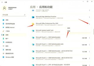 主板驱动怎么卸载，主板驱动怎么卸载软件