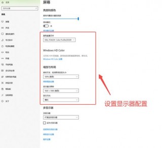 电脑双屏会降低性能吗，电脑双屏坏处？