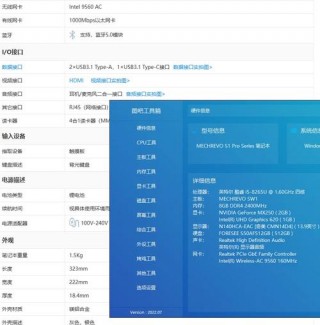 二三笔记本电脑推荐，笔记本电脑23千左右？