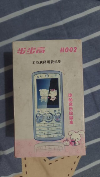 步步高和vivo和oppo哪个好，步步高的vivo和oppo