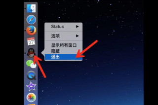 电脑监控设置怎么关闭，电脑如何关闭监控系统？