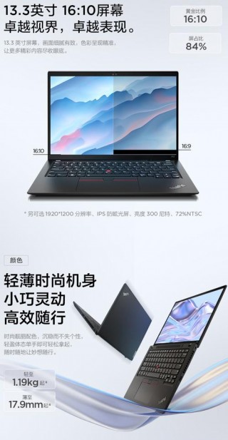 13寸笔记本尺寸长宽是多少，13寸笔记本电脑是多大