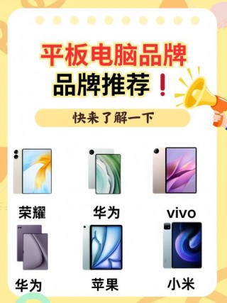 淘宝上平板电脑能买吗？淘宝上的平板电脑