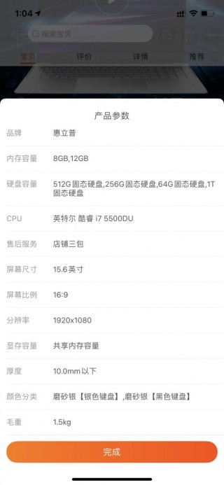 超光速e8笔记本怎么样，超光速e8笔记本是什么牌子？