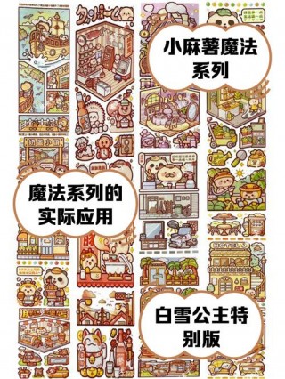 小码数的笔记本电脑推荐？较小的笔记本