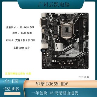 华擎显卡售后怎么样，华擎显卡个人送修？