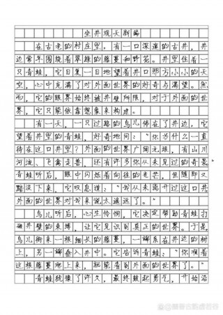 庄子笔记本电脑推荐，庄子什么书好？