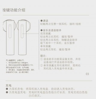 小米air2怎么连接电脑，小米air2连接电脑 没音频设备