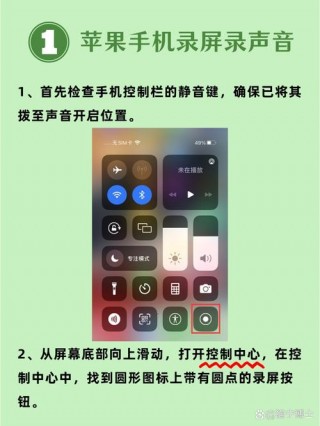 vivox9s录屏功能在哪里，vivo x9s怎么录屏