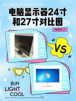 显示器和电脑有什么区别？显示器和电脑有什么区别吗