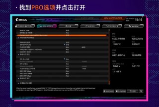 显卡超频怎么关，显卡超频取消？