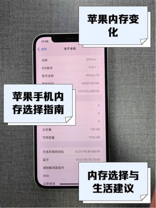 iphone3g多大内存，iphone3g内存不足怎么解决