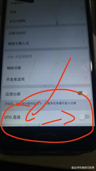 三星2017怎么连接电脑？三星2017怎么连接电脑蓝牙