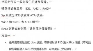 acer笔记本蓝屏怎么解决？acer电脑蓝屏按什么键恢复