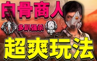 黎明杀机的笔记本电脑推荐，黎明杀机笔记本可以玩吗