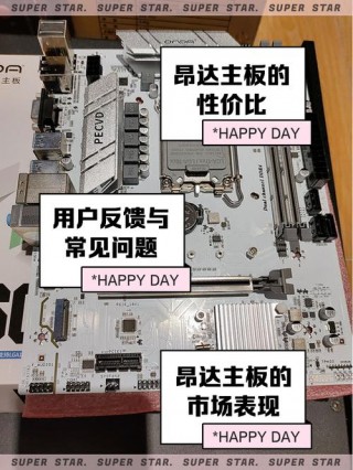 昂达主板重装系统重装按什么键？昂达主板怎么用u盘做系统安装