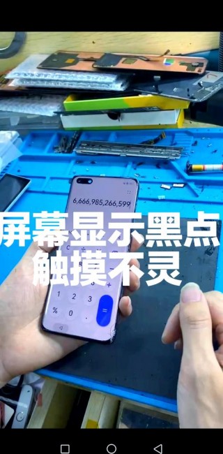 多点触控屏幕啥意思？多点触控显示屏是什么意思