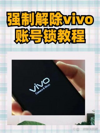 vivoy75a多少钱实体店？vivoy75原价多少钱