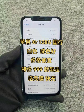 苹果xr512g多少钱，苹果xr512g怎么样？