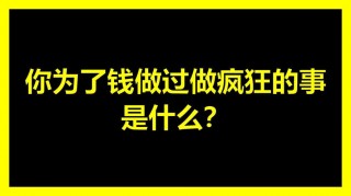 高级口译笔记本电脑推荐，适合做口译笔记的材料？