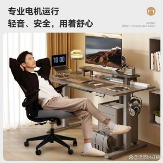 一体式电脑桌智能升降，可升降电脑桌？
