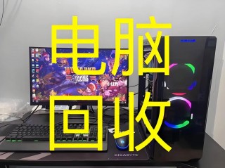 电脑显示屏回收一般多少钱，电脑城回收显示器？