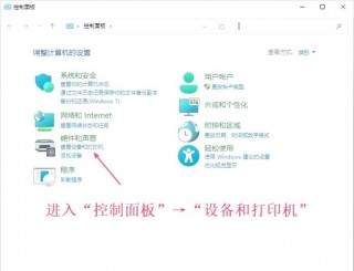 共享打印机怎么用，共享打印机怎么用扫描仪？