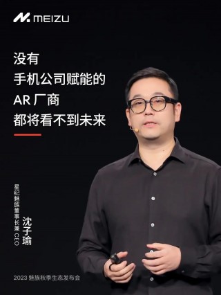 魅族老板黄章哪里人，魅族老板黄章别墅