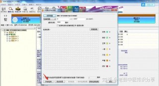 电脑硬盘有坏道怎么修复，电脑硬盘有坏道是怎么回事