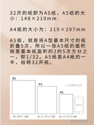 定制笔记本多少钱，定制笔记本多少钱一台？