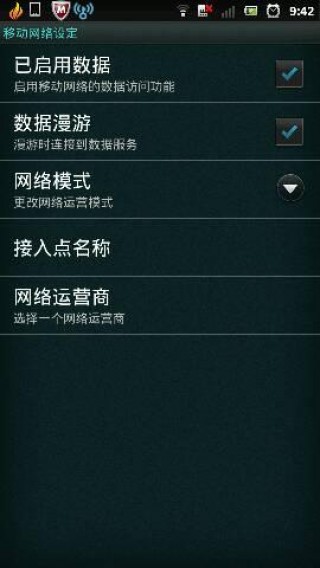 sony电脑怎么连接wifi？sony电脑怎么联网