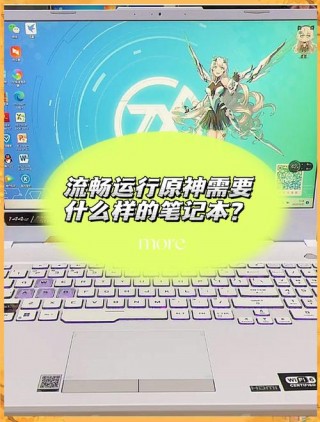 最新的笔记本电脑？最新的笔记本电脑是多少核的