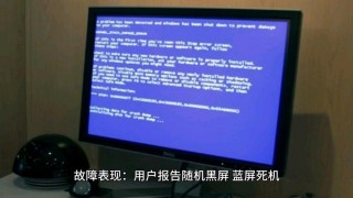 电脑黑屏按哪三个键nornt，电脑黑屏按哪三个键在什么位置？