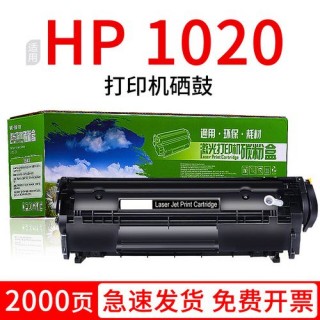 hp硒鼓通用吗？惠普硒鼓通用吗?