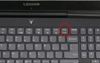 联想笔记本u盘装系统按哪个键，联想笔记本u盘装系统按什么键进入