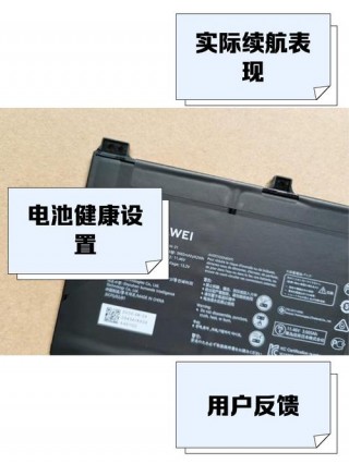 联想笔记本电脑电池更换要多少钱？联想笔记本电脑换一块电池多少钱