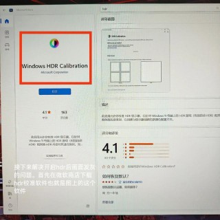 显示器的hdr功能有什么用，显示器hdr是干嘛的