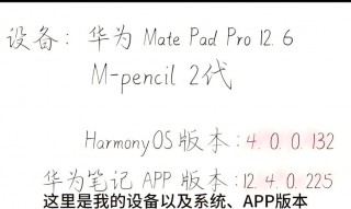 华为电脑字体大小怎么设置？华为电脑怎么更改字体大小