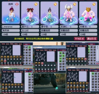 梦幻五开笔记本电脑推荐？梦幻5开笔记本哪款比较好