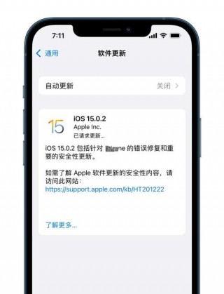 iphone8更新ios15会卡吗？iphone8更新15怎么样