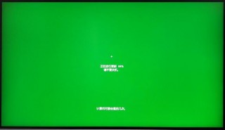 电脑显示器绿屏怎么办？电脑显示器绿屏怎么办解决