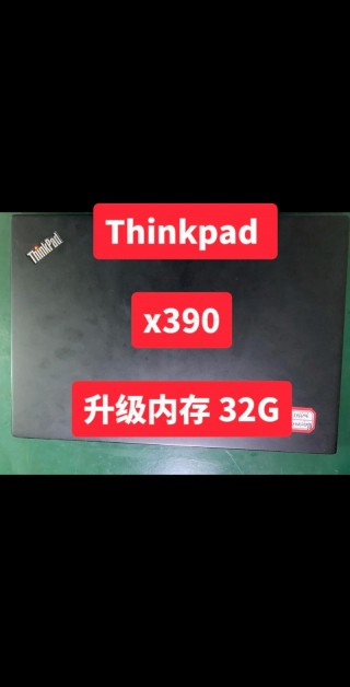 加一个16g内存条多少钱，内存条一条16g加一条8g？