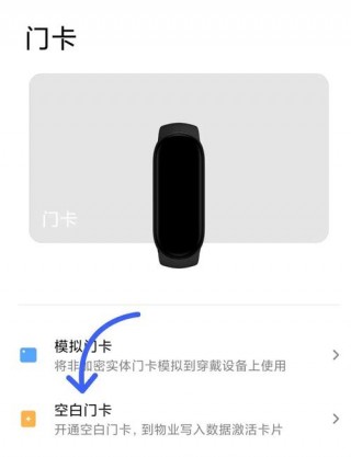 小米手环怎么强制解绑？小米手环强制解绑电脑解锁