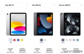 ipad2屏幕尺寸多少厘米，ipad 2 屏幕尺寸？