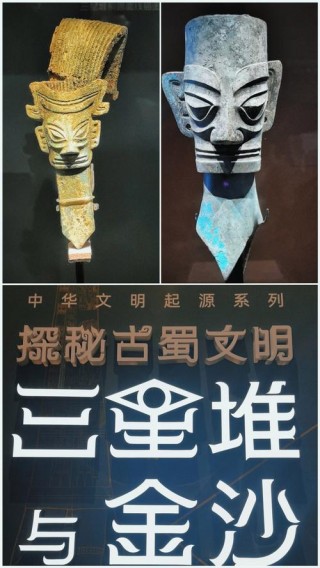 三星堆文化的前身可能是?，三星堆文化来自何方