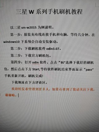 三星2017怎么连接电脑，三星m2071w手机连接？